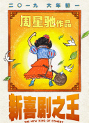 精品国产高清a毛片